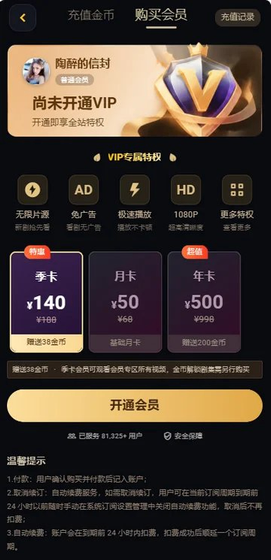 黄豆魔改短剧 - 热门短剧无广告随心看 Hero图